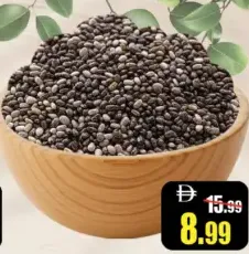 Chia Seed Loose