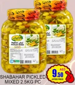 Shabahar Pickled Mixed