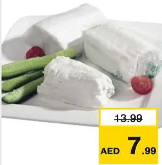 Areesh Cheese Egyptian