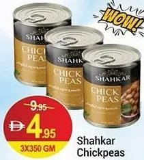 Shahkar حمص كاليفورنيا