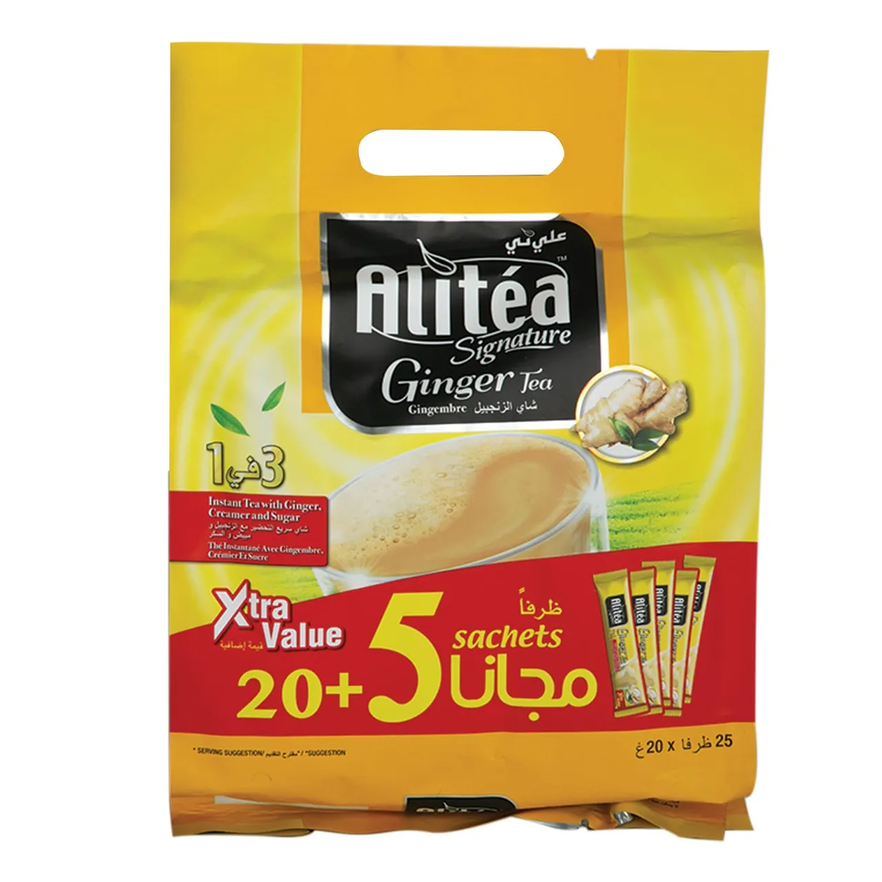 Alitea شاي الزنجبيل علي تي