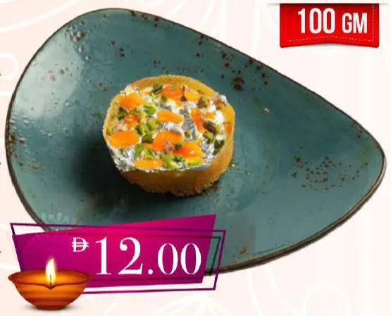 Malai Ghewar