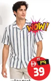 Mens Casual Shirt Assorted