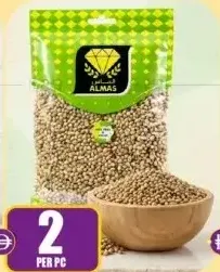 Almas لولو كزبرة حب