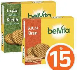 belVita Kleija/Bran Biscuits