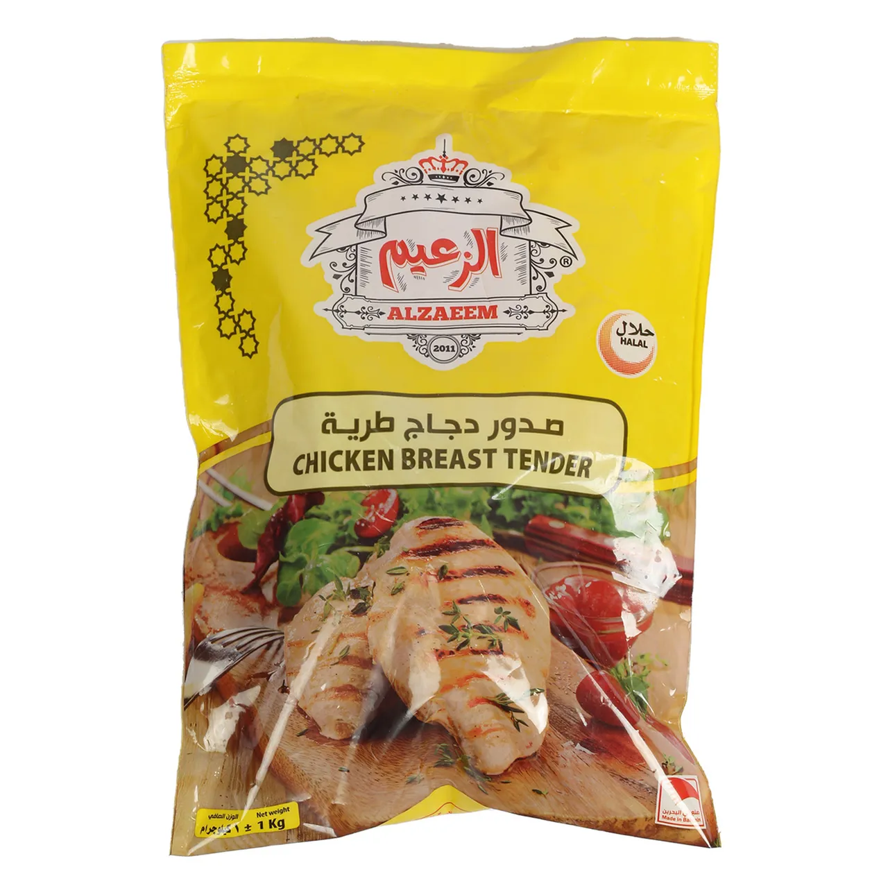 Al Zaeem صدور دجاج طرية كوتشينا