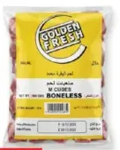 Golden Fresh Mutton Cube Boneless