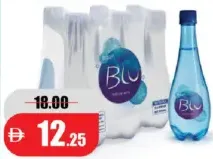 Blu مياه فوارة طبيعية بيريه سادة