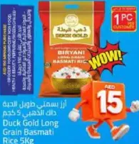 Duck Gold Long Grain Basmati Rice