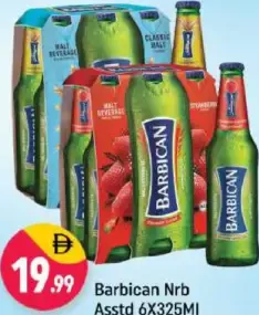 Barbican Nrb متنوع