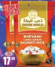 Duck Gold أرز بسمتي طويل الحبة للبرياني