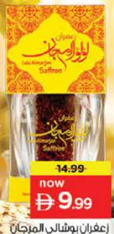 Almarjan Pushali Saffron