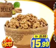 جوز أمريكي