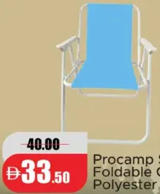 Procamp كرسي بوليستر مخطط قابل للطي