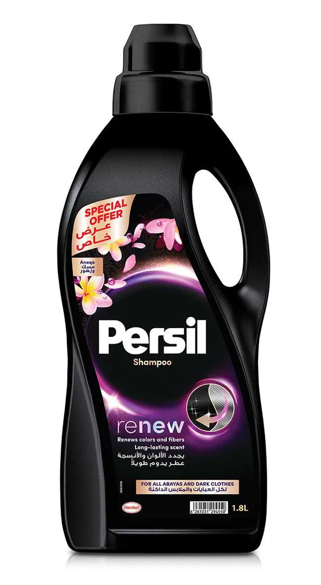 Persil Black Anaqa Abaya Shampoo