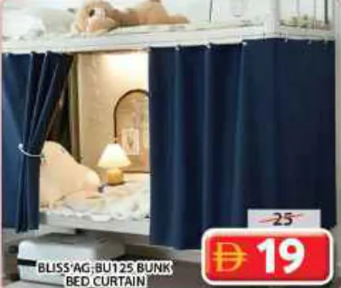 Bliss Bunk Bed Curtain AG-BU125