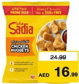 Sadia Frozn Brded Chicken Ngts