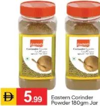 Eastern Corinder Powder Jar