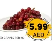 عنب أحمر بالعلبة