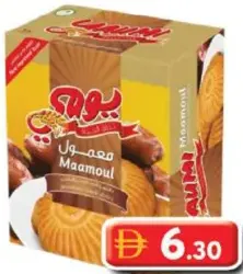 Yaumi Maamoul