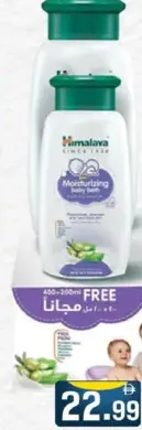 Himalaya سائل استحمام مرطب للأطفال