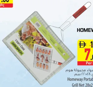 Homeway Portable BBQ Grill Net