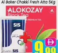 Alokozay + Sis شاي أسود + سكر ناعم
