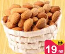 لوز