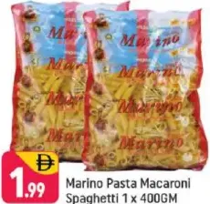 Marino باستا مكرونة سباغيتي