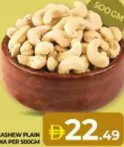Cashew Plain India