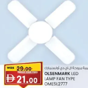 Olsenmark Led Lamp Fan Type OMESL2777