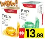 Pears صابون مشكل