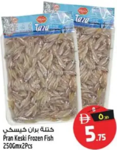 Pran خلطة بران كيسكي
