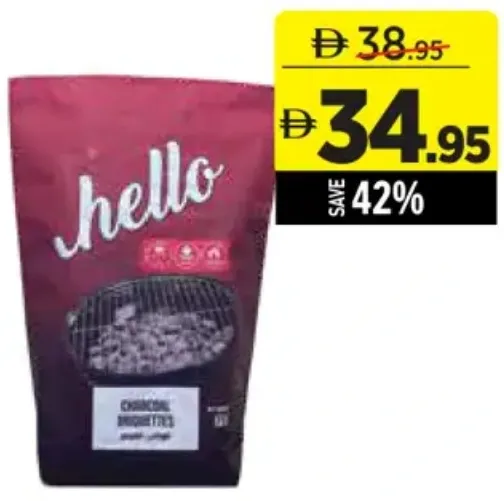 Hello قوالب فحم