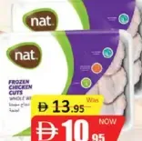Nat Chicken Wings Brazil