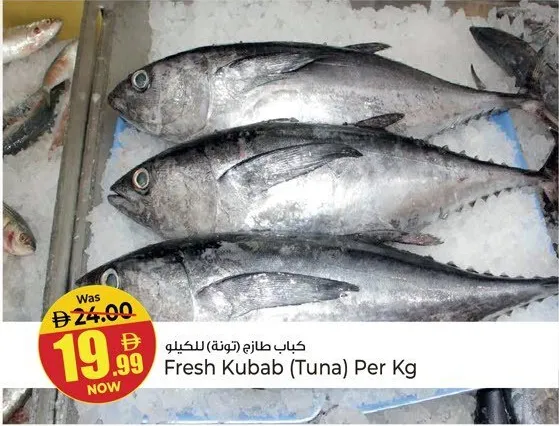 Fresh Kubab (Tuna)