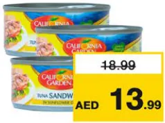 California Garden تونة للسندويشات بزيت دوار الشمس