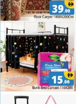 Bunk Bed Curtain