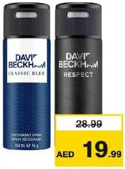 David Beckham متنوع