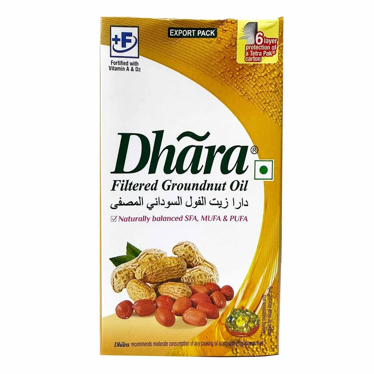 Dhara زيت الفول السوداني