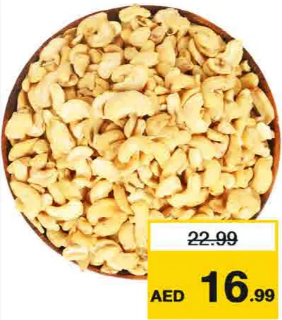 كاجو مكسور