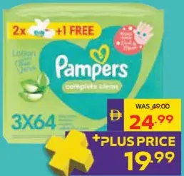 Pampers مناديل للأطفال هيمالايا