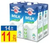 Safa UHT Milk Full Cream