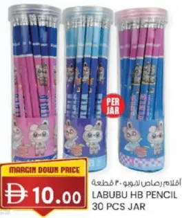 Labubu Hb Pencil