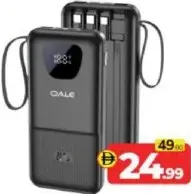 I Power باور بانك 10000mAh