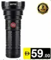 Krypton Rechargeable Led Flashlight 8000 mAh KP15486/PC