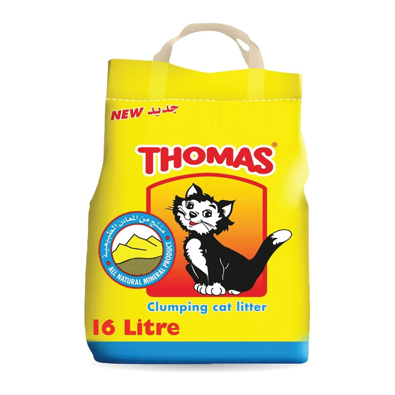 Thomas رمل القطط، قد تختلف العبوة