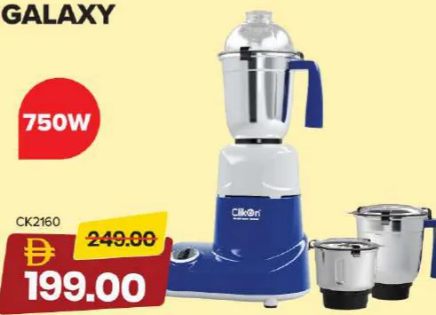 Clikon Indian Blender Galaxy CK2160