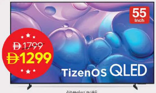 Samsung تلفزيون سامسونج
