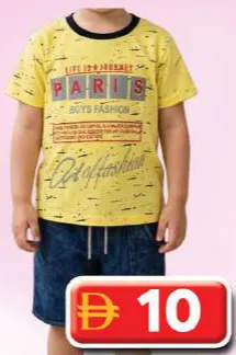 Arifa Boys Set